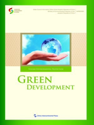cover image of Green Development (绿色发展)